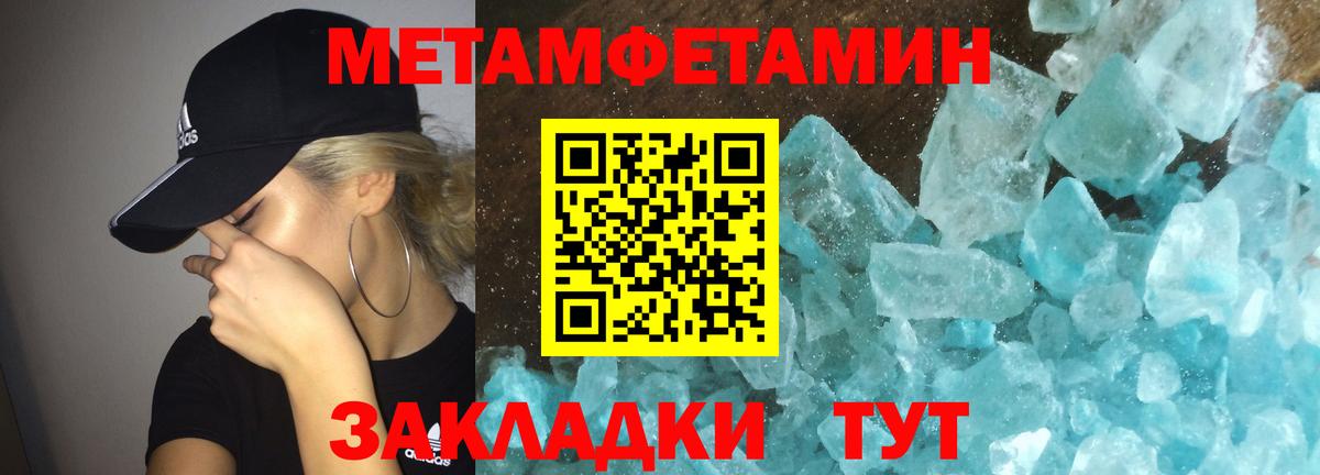 Амфетамин  Вход с VPN  Черкесск  АМФ VHQ 