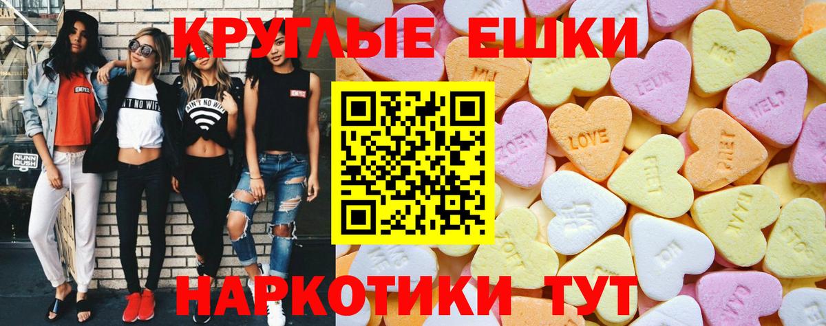 Ecstasy  Вход с VPN  купить закладку  Черкесск    ТОР  ЭКСТАЗИ Cube  Ecstasy таблы 
