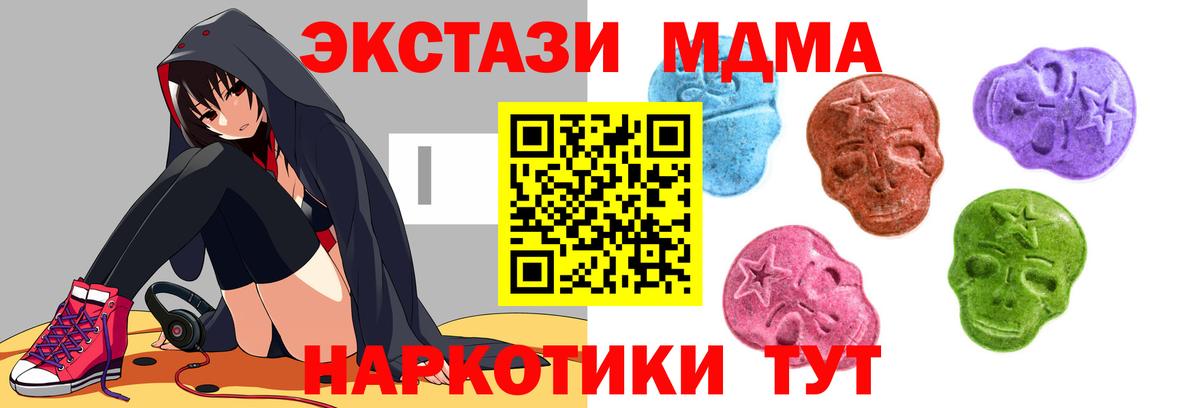 ЭКСТАЗИ DUBAI Черкесск