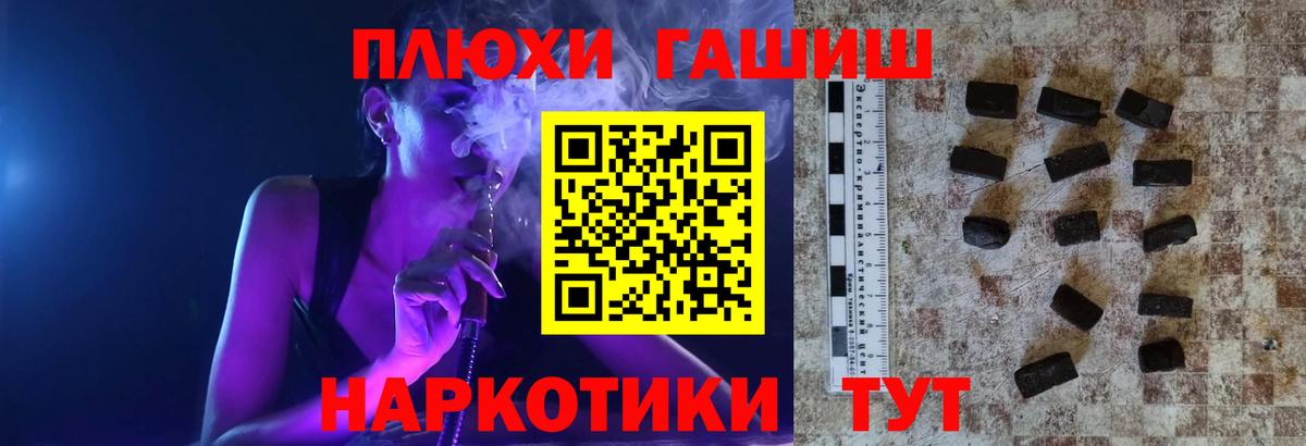 ГАШИШ гарик Черкесск