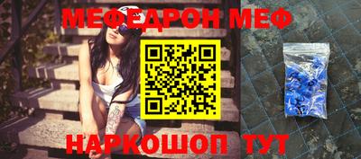 прущий лед Ипатово