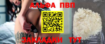 прущий лед Ипатово