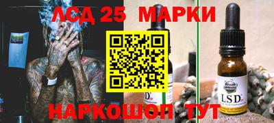 прущий лед Ипатово