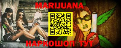 прущий лед Ипатово