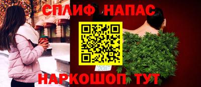 прущий лед Ипатово