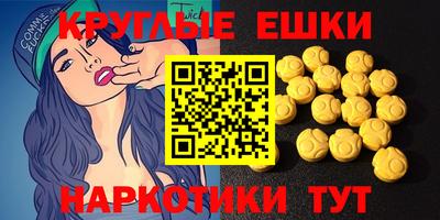 ALPHA-PVP Ирбит