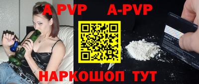 прущий лед Ипатово