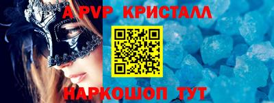 скорость mdpv Изобильный