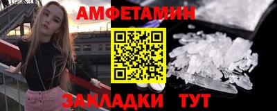 прущий лед Ипатово
