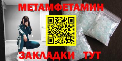 прущий лед Ипатово