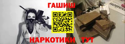 прущий лед Ипатово