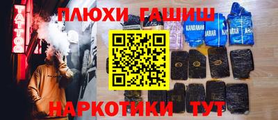 прущий лед Ипатово