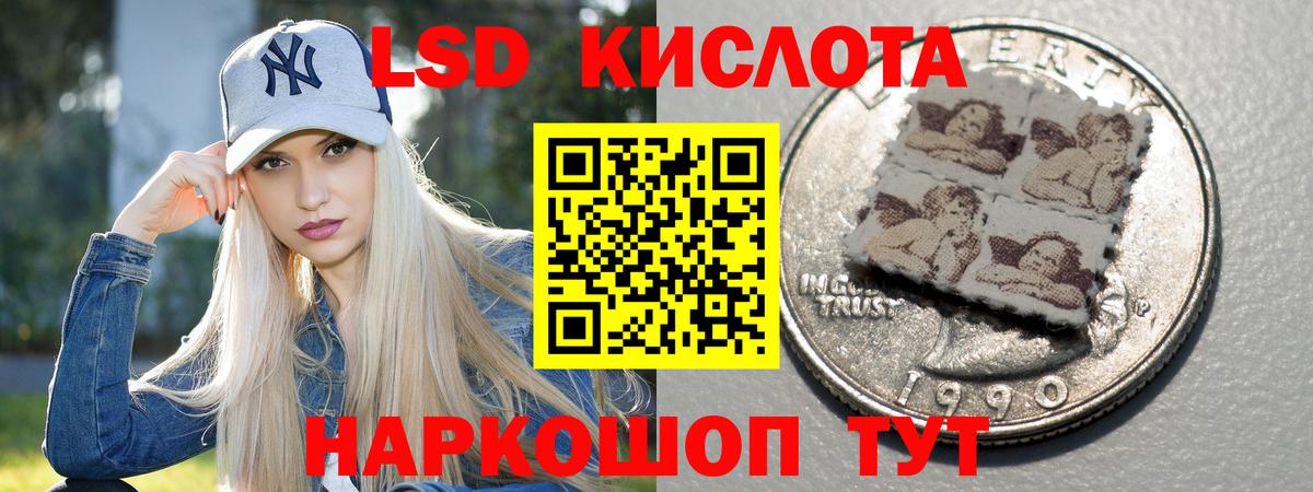Лсд 25 экстази кислота  Лсд 25 экстази кислота  Вход с VPN  Черкесск 