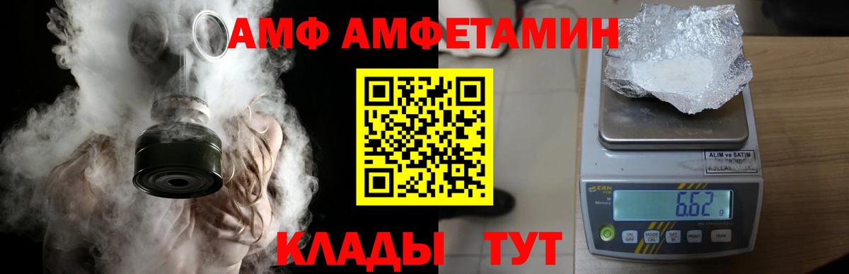 Первитин винт Черкесск