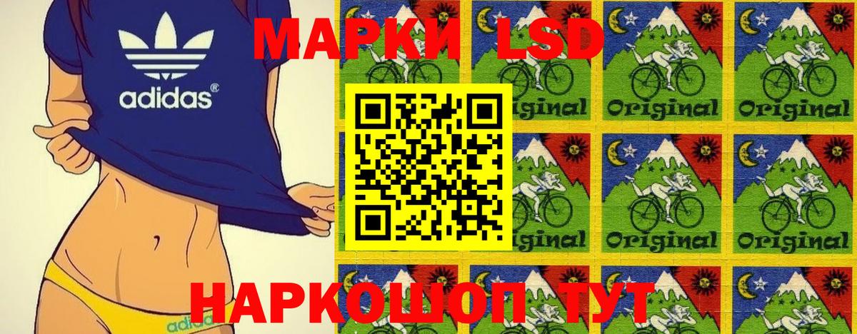 Марки N-bome 1500мкг  Вход с VPN  Черкесск 